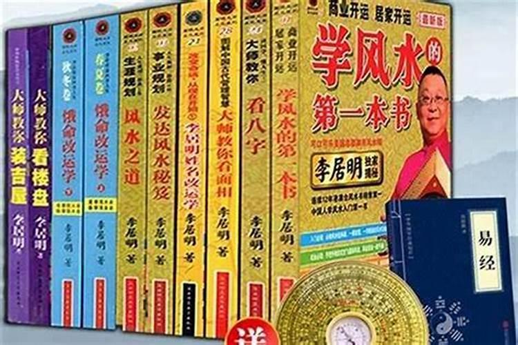 找人看房子风水多少钱