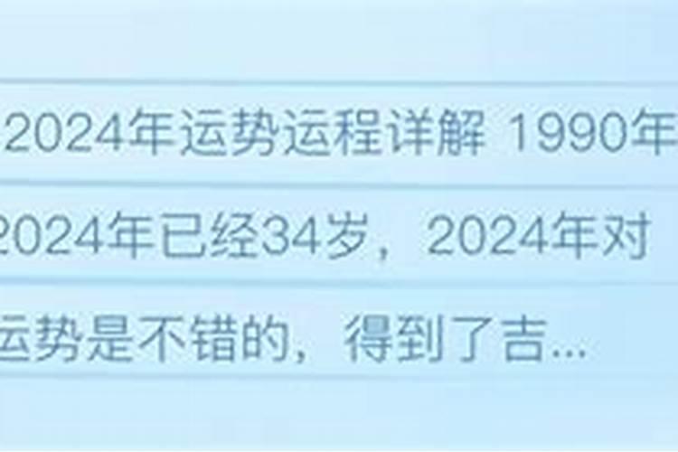 怎么看自己的八字好不好,怎么样可以知道自己的八字