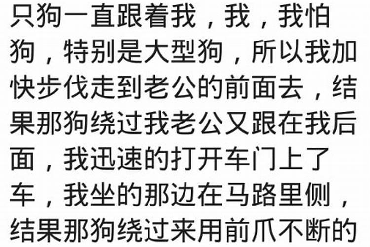 梦见男人抱我什么意思？