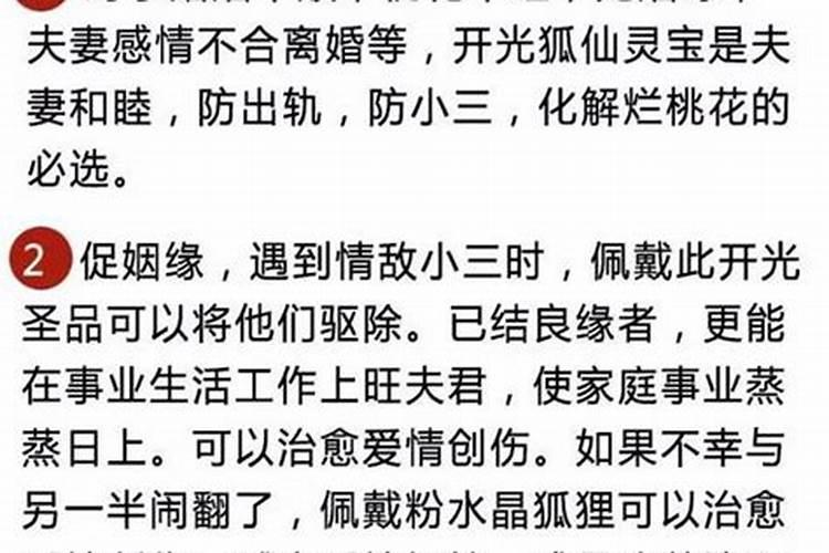 婚姻八字合婚不好怎么办 重视五行互补？