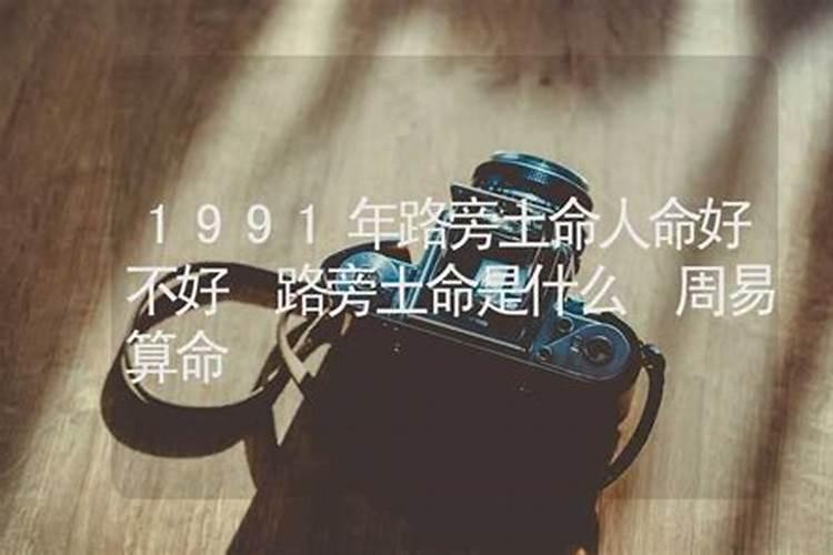 生辰八字查童子命