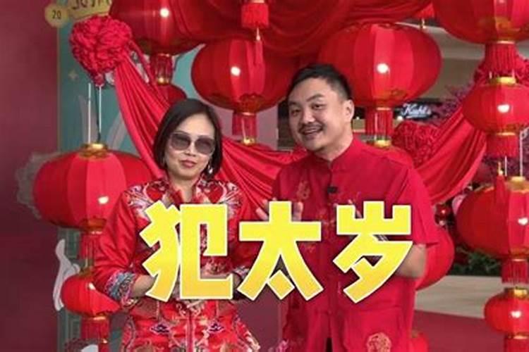 2025年犯太岁的生肖虎怎么化解 2025年犯太岁的生肖虎怎么躲星