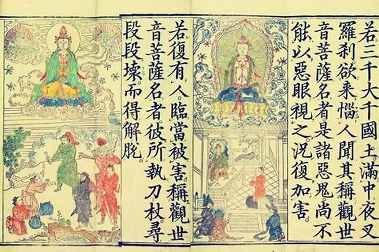 如何看宝宝五行缺什么