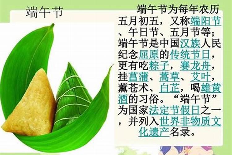 1一50年都是什么婚