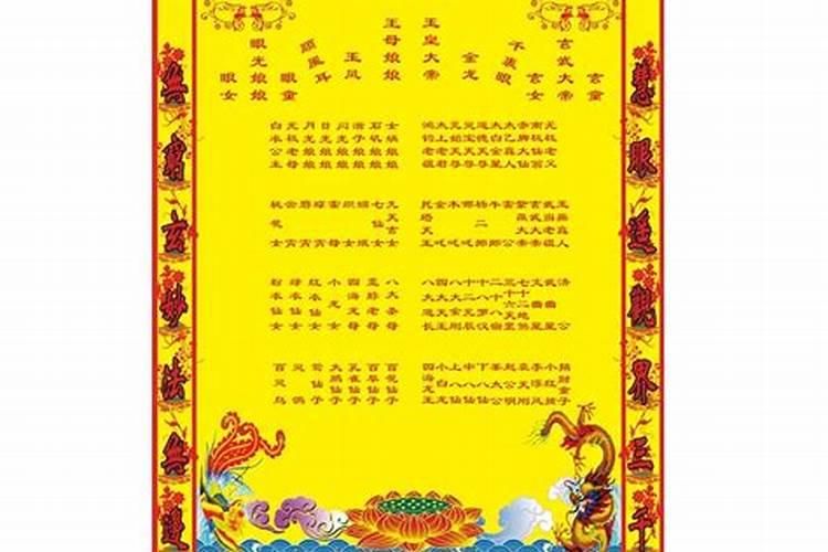 去寺庙请高僧大德为病重或去世的家人念经超度需要很多钱么？？