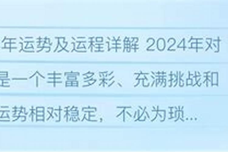 受生债是什么意思呢