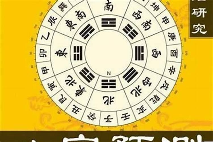 到底是八字准还是星座准？