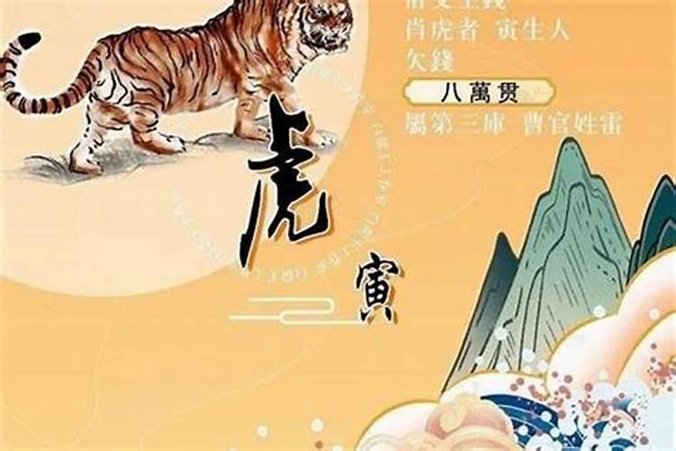 什么是超度