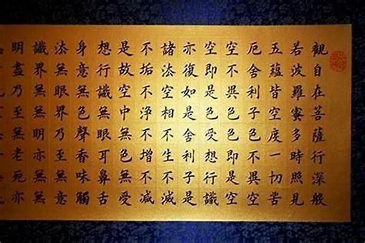 听哪种经文能增强运气
