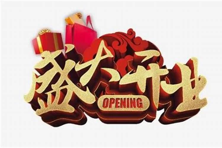 二月二不易干什么