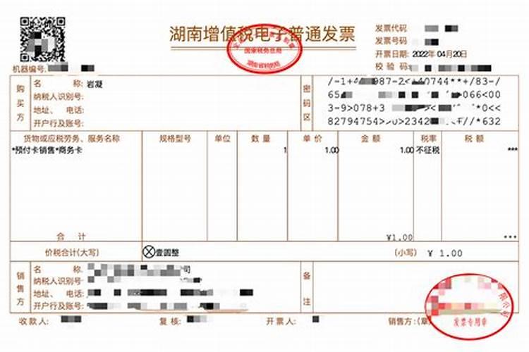 蛇女马男生属相婚配好吗