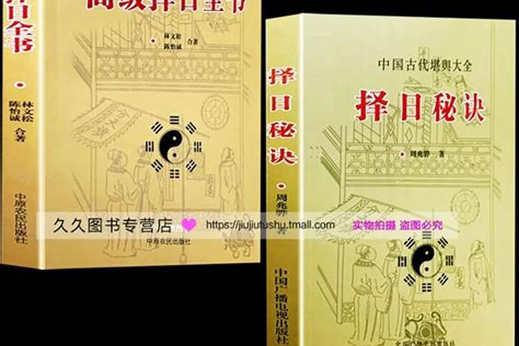 结婚八字择吉日,生辰八字结婚选日子!