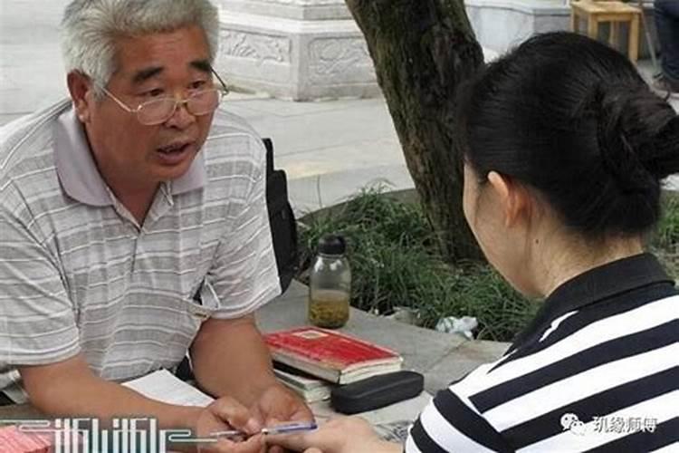 ...33岁之后再说,而且命运太差,能相信他的话照做吗？