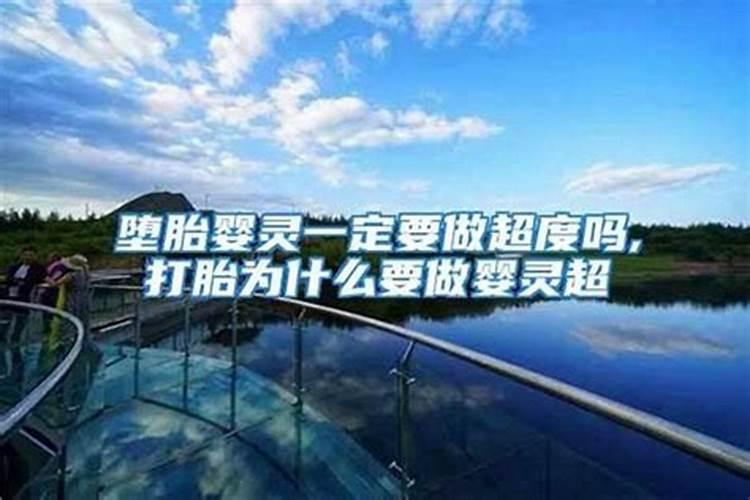 犯太岁、冲太岁、害太岁有什么区别？