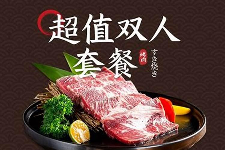 2019年属虎的全年运势