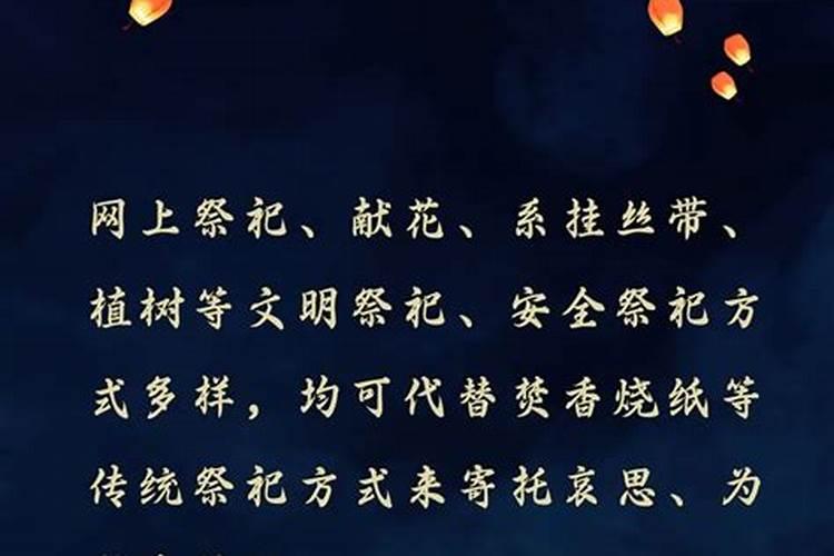 中元节要禁忌些什么？