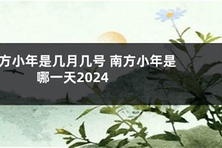 2025年6月8日星座运势如何