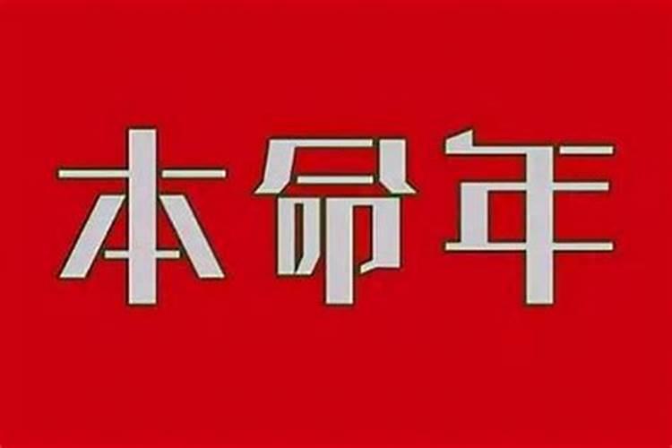 梦见带状疱疹的预兆