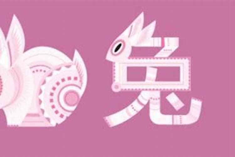 属兔人2025年全年运势及运程
