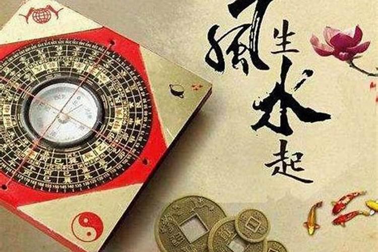 算命说破财是什么意思