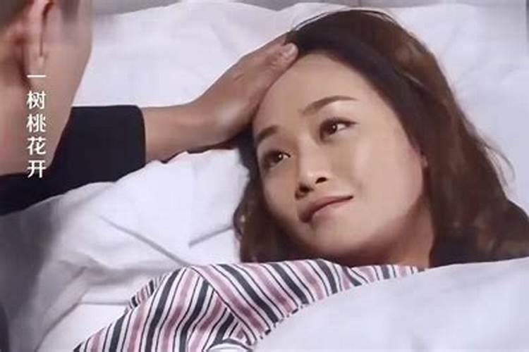 梦见前夫老婆怀孕是什么意思？