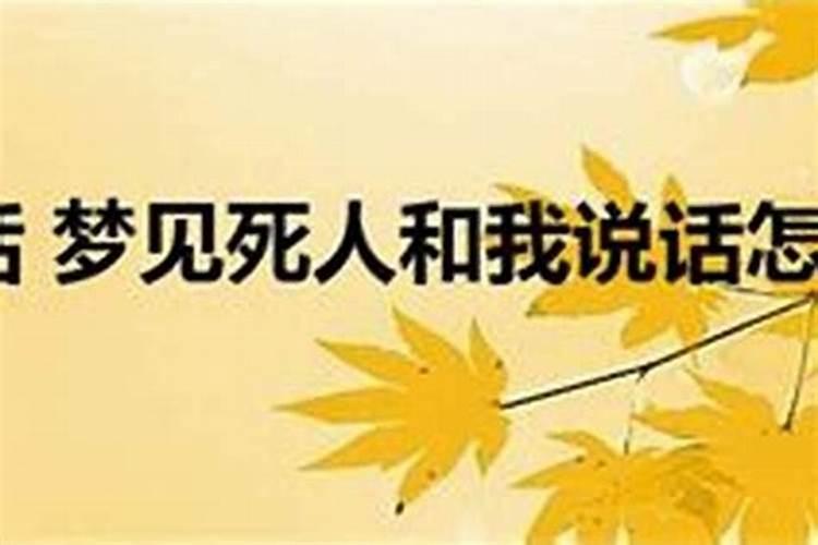 崔莺莺和张生第二次见面地点