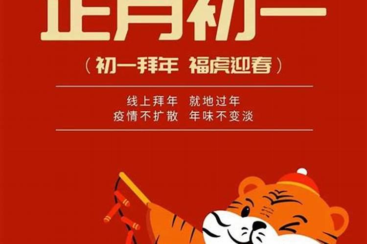 属虎什么时辰出生最好