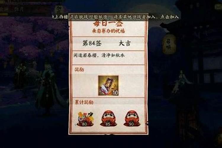 96年腊月生人属什么的