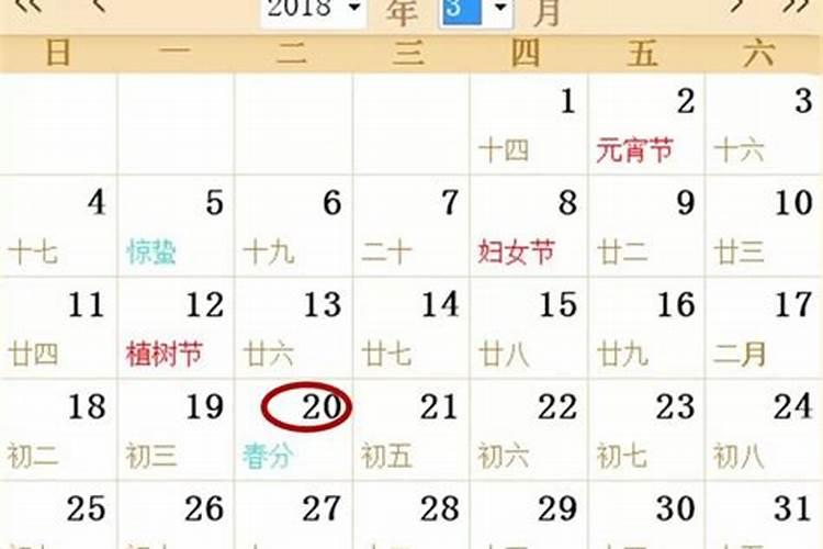 2025年属狗人的全年运势