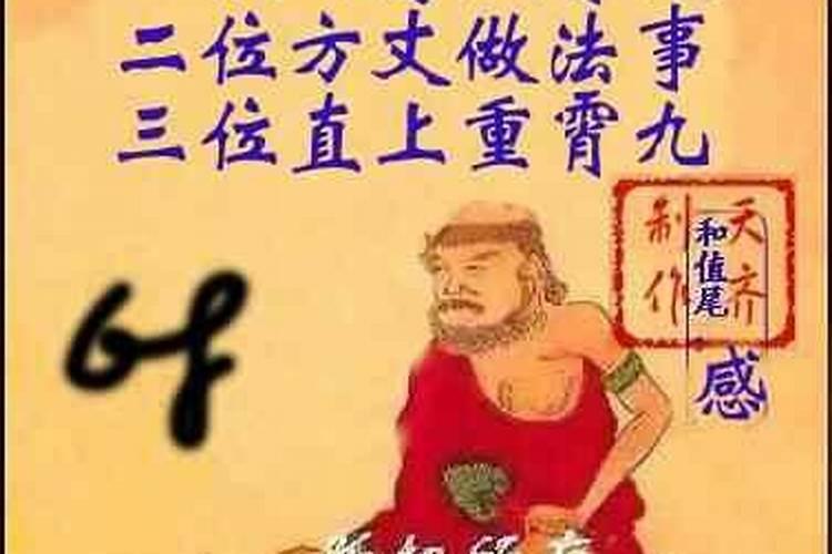 太岁方位如何布局