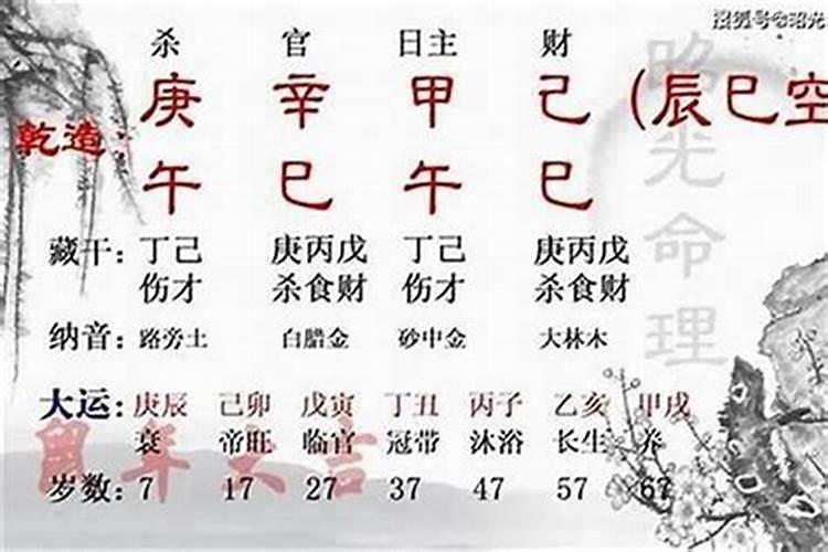 腊月二十四有什么说法