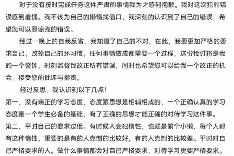 本命年红绳要戴多久
