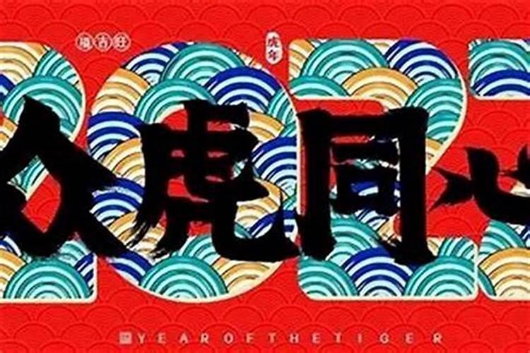 二零零零年农历九月二十五是什么星座