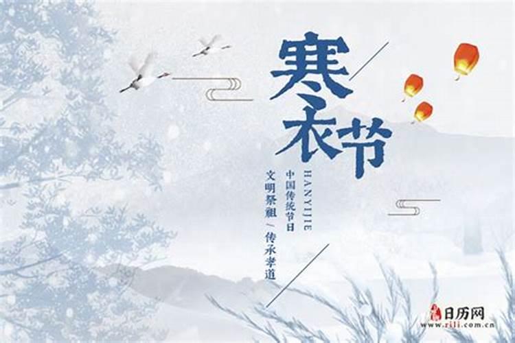 节日习俗