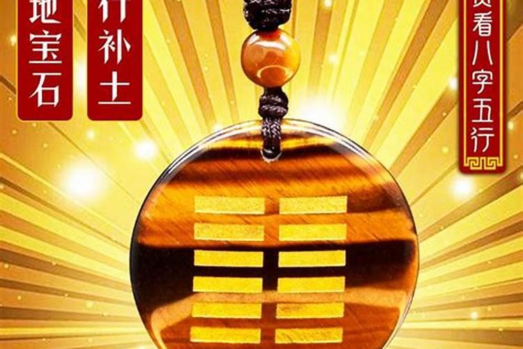 木命人五行缺什么