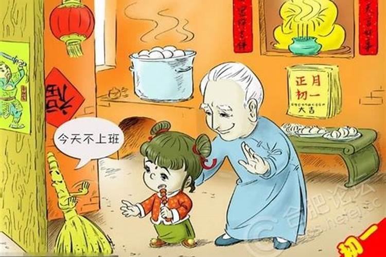 十月初一不宜做什么事情