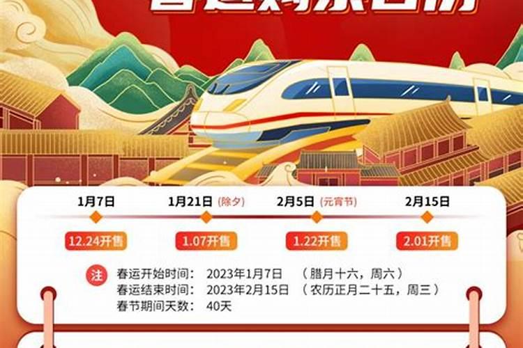 今年正月初二南昌到上饶高铁会停运吗