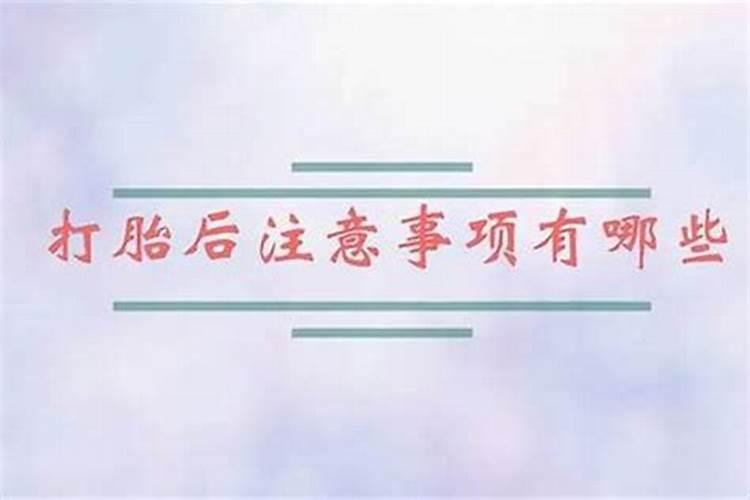 做法事是干嘛的
