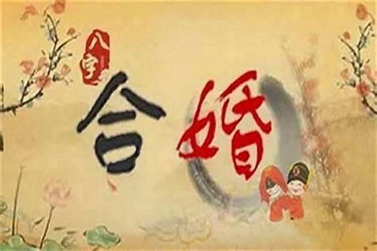 ...真的吗？有哪位大哥大姐给小弟说一下啊,听说童子命不能结婚的。我好...