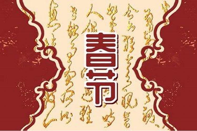 正月十五为什么不能穿黑白衣服