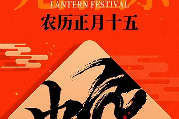 十五有什么禁忌吗