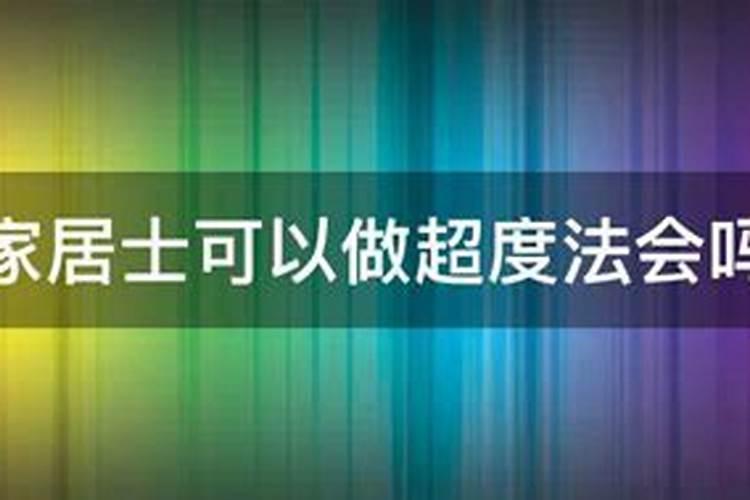 怎样知道自己是不是童子命