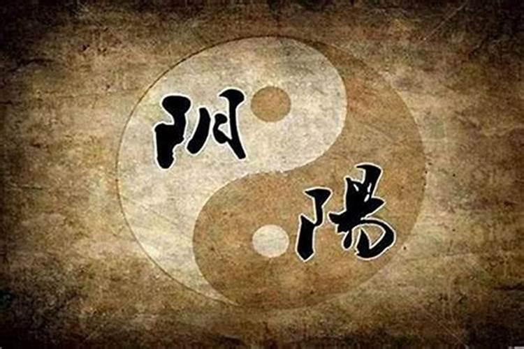东北算命的叫什么