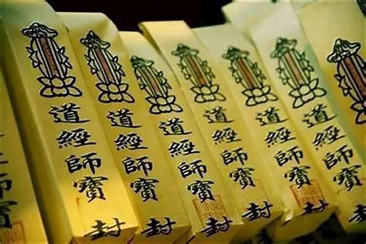 风水上如何破解犯小人