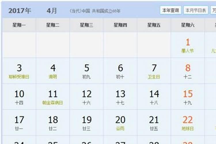 布依族是怎么过春节的？布依族春节习俗介绍