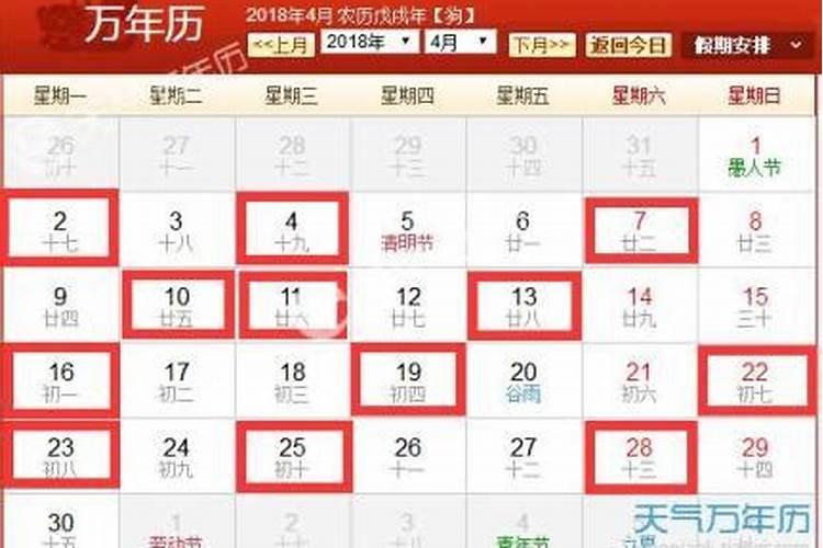 什么叫做婚姻六合？