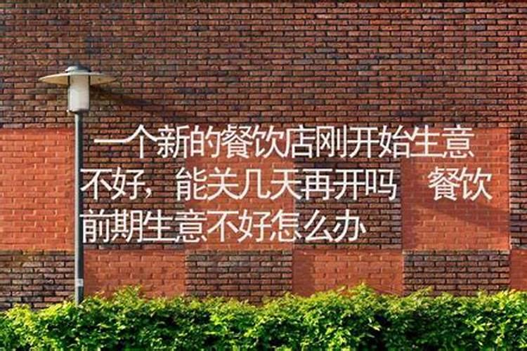 梦见领导关门的预兆