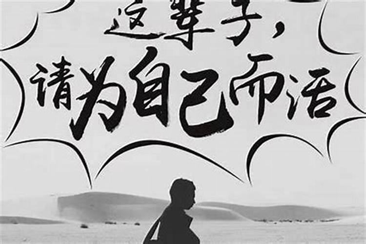 童子命是真的还是迷信