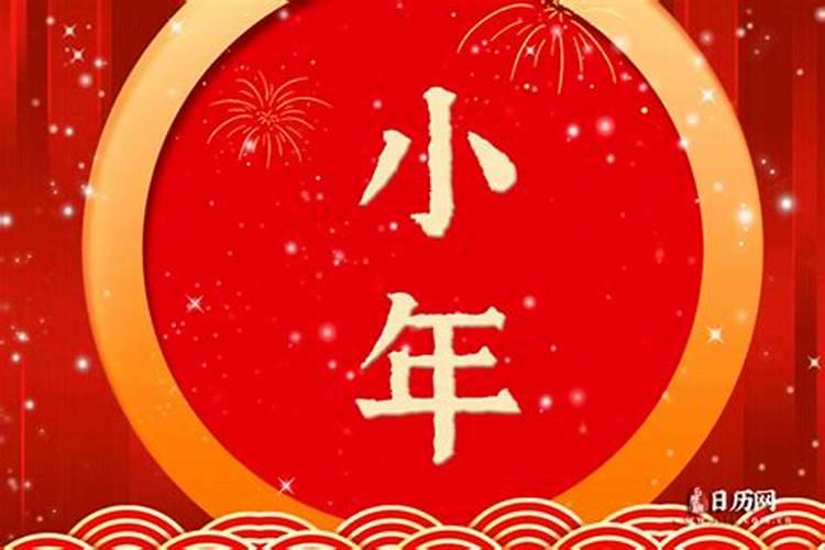 南方小年禁忌