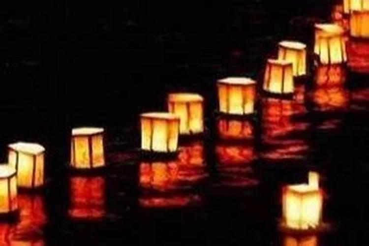 中元节最晚几点回家